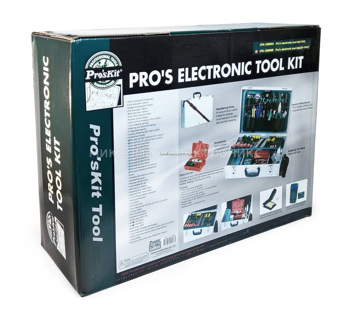 ProsKit 1PK1900NB Electronic Tool Kit (220V, Metric)